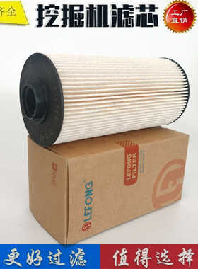 60042724 60201220 60151839 R010327适配三一挖掘机柴油滤芯器