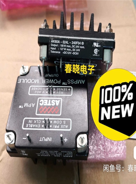 询价~AK60A-024L-240F04，ASTEC隔离电源模块，