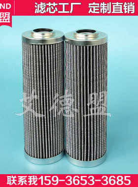 玛勒过滤器滤芯 PI20016-057-056 NBR D-74613 R34 76117097