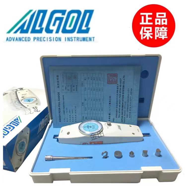 正日本艾固ALGOL推拉力计 测力计NK-10 20 30 50 100 200 500