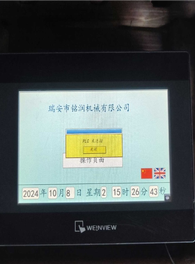 TK6071IQ，，功能直接拍（憨憨电子）