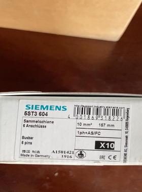 5ST3604 （憨憨电子）