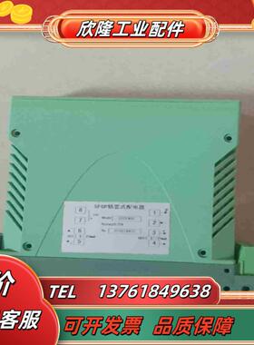 全新百特SFGP轨装式配电器SFGP466精度025%议价