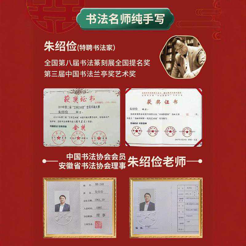 手写龙凤呈祥婚书高级感订婚书卷轴中国风中式聘书自己写结婚空白,节庆用品/礼品,订婚书,淘宝优惠券,粉丝福利购,淘宝优惠卷