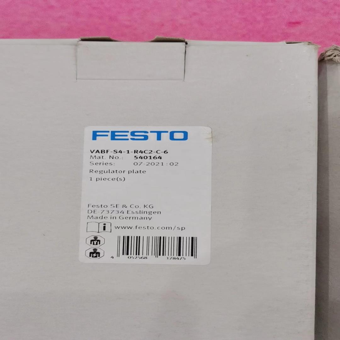 540164  VABF-S4-1-R4C2-C-6   费(崽崽配件）