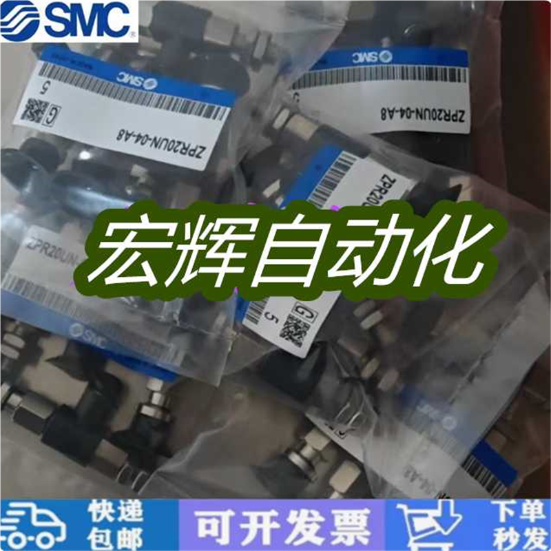 SMC吸盘ZPR10BN/13BS/16BGN/BGS-04-06-A5-A6-B4-B5-B6真空吸嘴