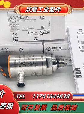 PN2221 PN2028 PN2223PN2022PN2220 PN2027 PN2222 PN2209 PN议价