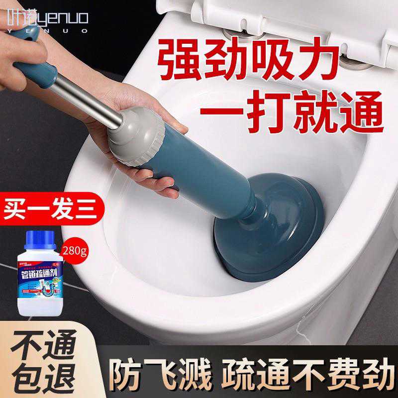 马桶疏通器皮搋子厕所堵塞神器2023新款管道强力吸炮捅下水道工具