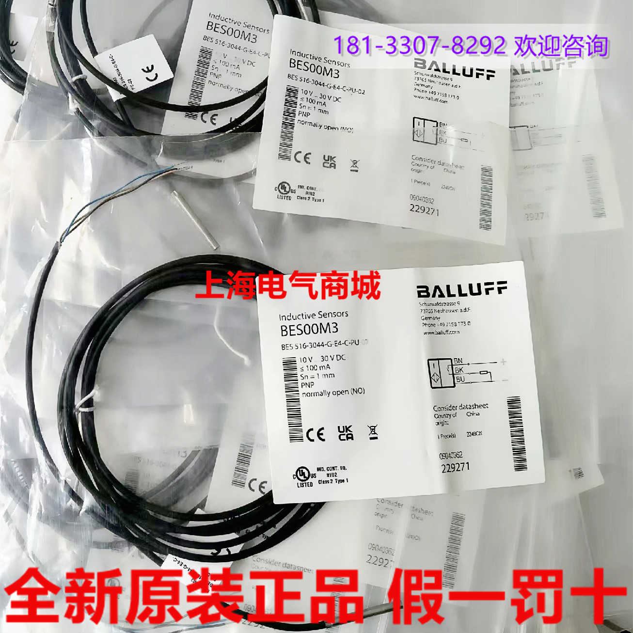 原装巴鲁夫BES 516-3044-G-E4-C-PU-02电感式接近开关现货BES00M3