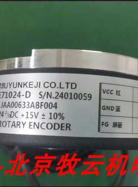 替代编码器TE71024-C /D JAA00633ABF003/ABF004/ABF008~议价