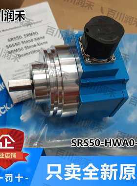 sick德国西克SRS50-HWA0-K21伺服反馈编码器1037091（反映电子）