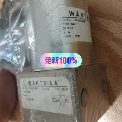 （议价）RTSILA 瓦锡兰 电磁阀 118.100.024N