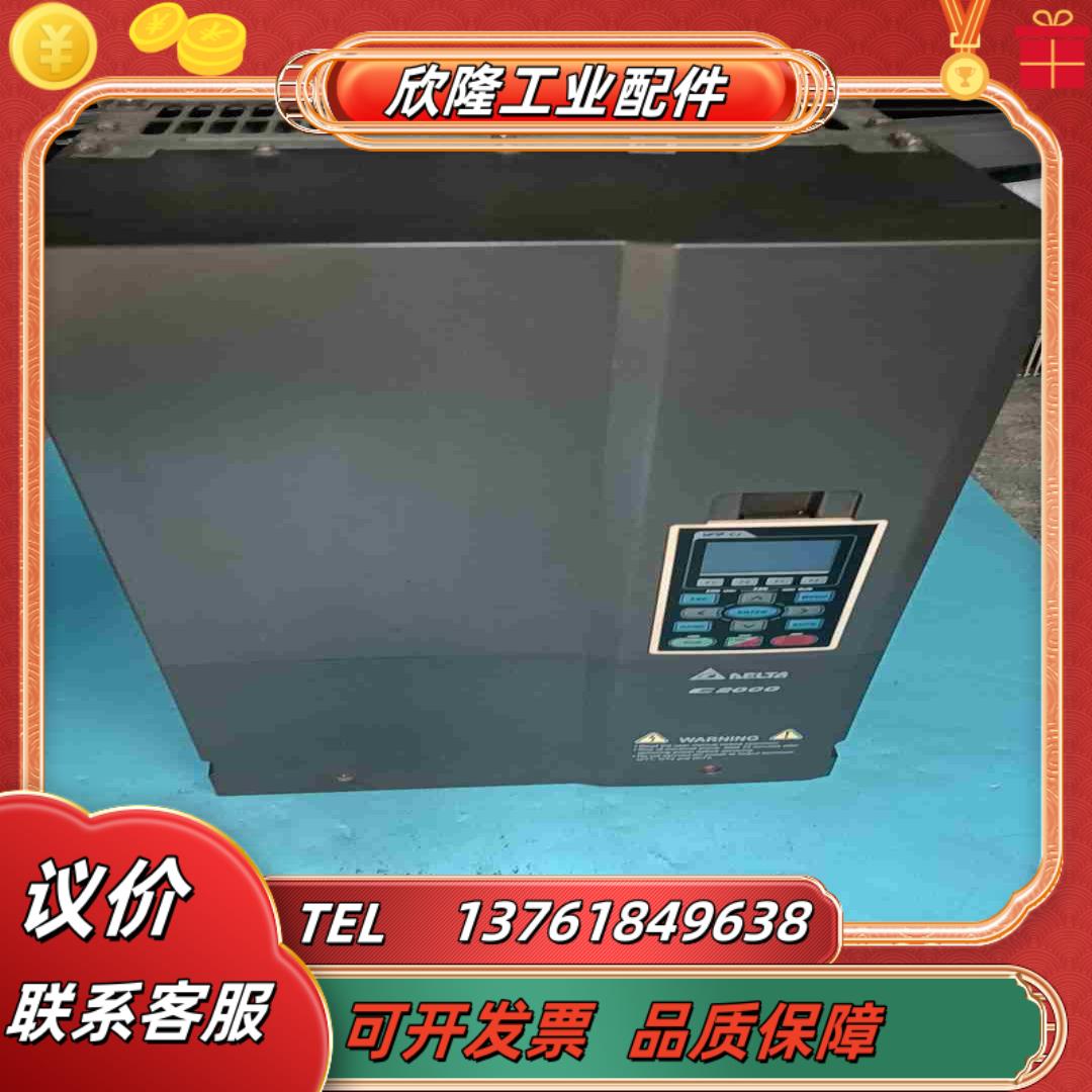 台达VFD450C43S 变频器  成色实图   功能正常议价