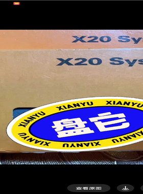 （议价）莱安全模块X20SI4100   ,X20SO4110