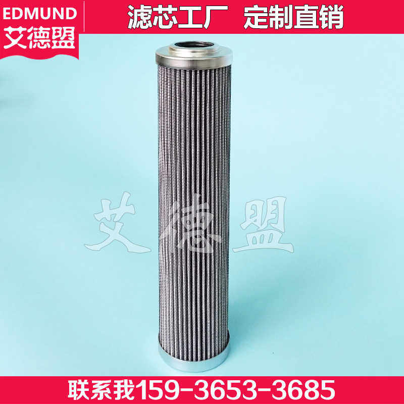 V3.0623-08 argo-hytos扬力折弯机液压滤芯 V3.0623-06 现货包邮