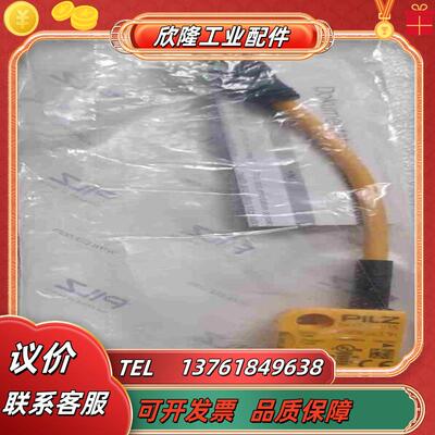 PILZ皮尔兹安全开关 PSEN cs31n 541003议价