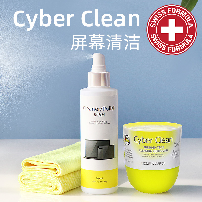 Cyber Clean三宝可灵屏幕清洁剂电脑液晶屏幕笔记本电视屏显示器