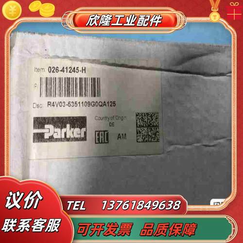 026-41245-H R4V03-5351109G0A12议价