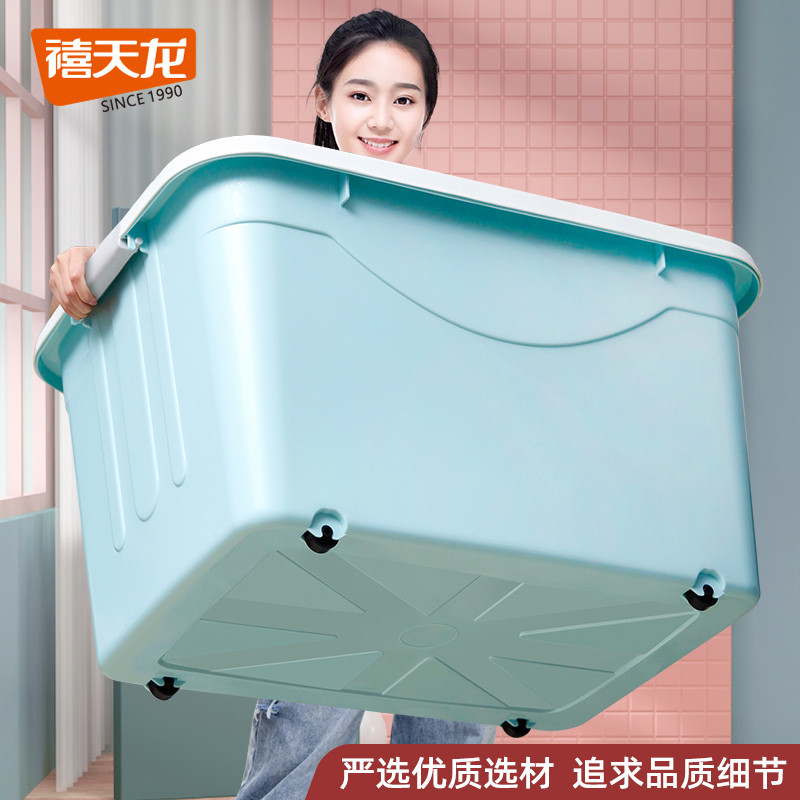 禧家用塑料特大号储物玩具收纳箱衣服整理箱车载后备箱学生用