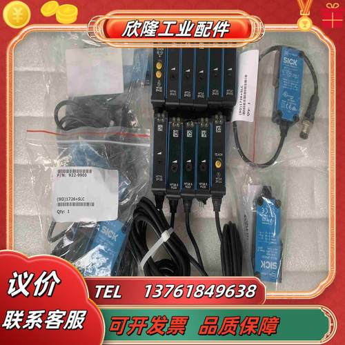 光电WLF18-3V9301025920议价