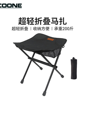 PACOONE户外折叠凳便携式钓鱼椅超轻小马扎凳子折叠椅野营小板凳