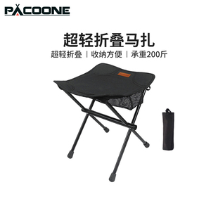 PACOONE户外折叠凳便携式钓鱼椅超轻小马扎凳子折叠椅野营小板凳