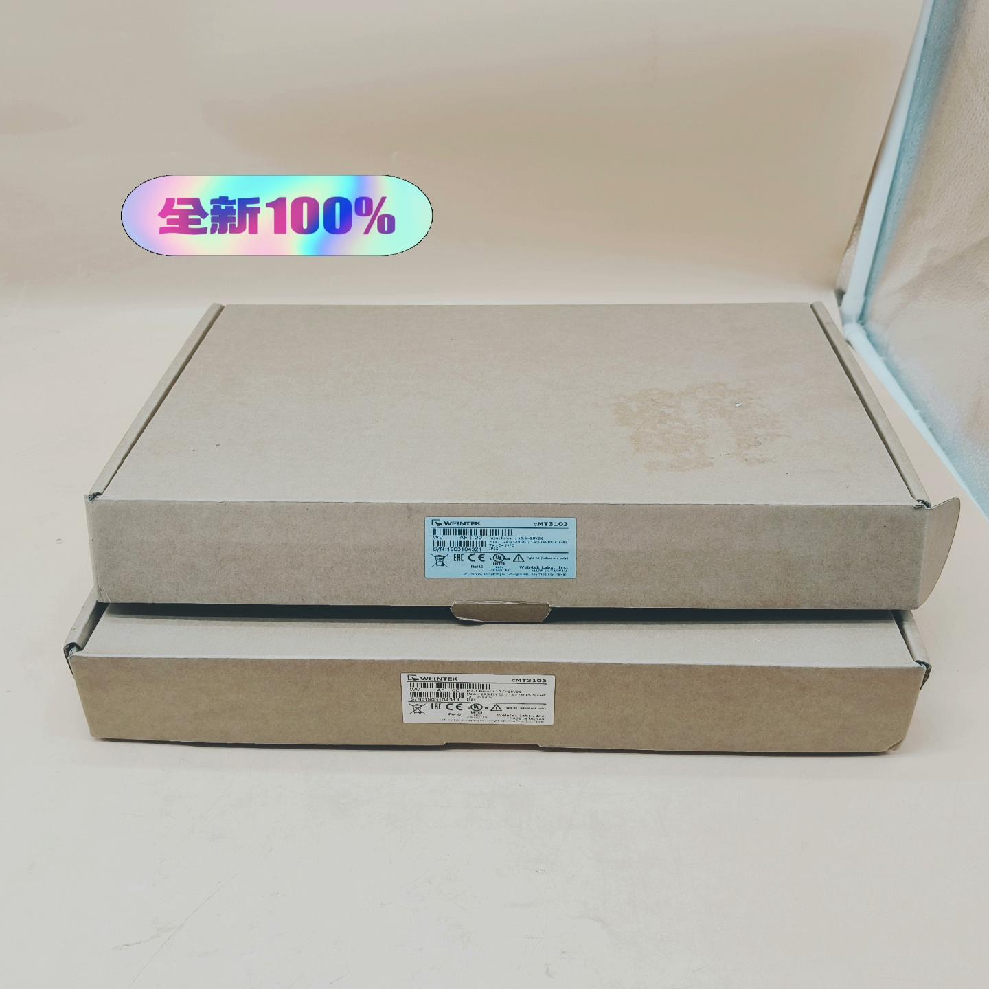 议价CMT3103威纶触摸屏邮顺丰全新原装正品，现货实物2台，