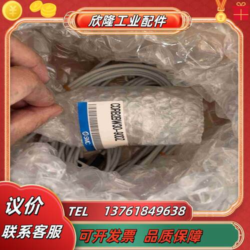 原装SMC CRB2BW10-90DZ 正品旋转气缸现货全议价
