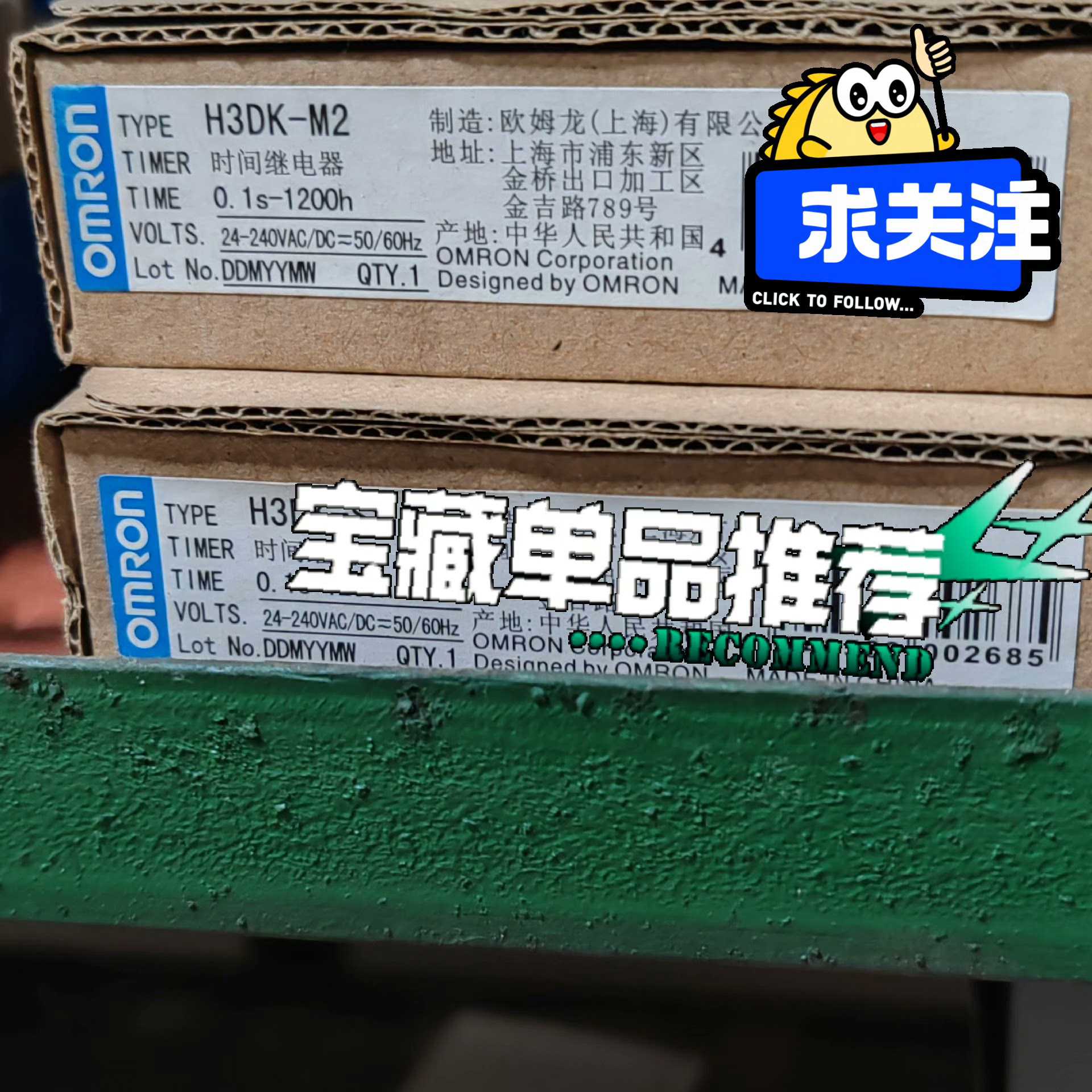 询价~H3DK-M2    议价