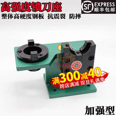 加工中心刀柄锁刀座 刀柄装夹卸刀坐 BT30 BT40 BT50 HSK刀柄固定