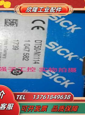 德国(SICK) 距离传感器 DT50-N1114 (1047582) 现货现货 议价