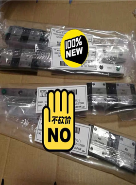 议~AD838滑轨24-00520