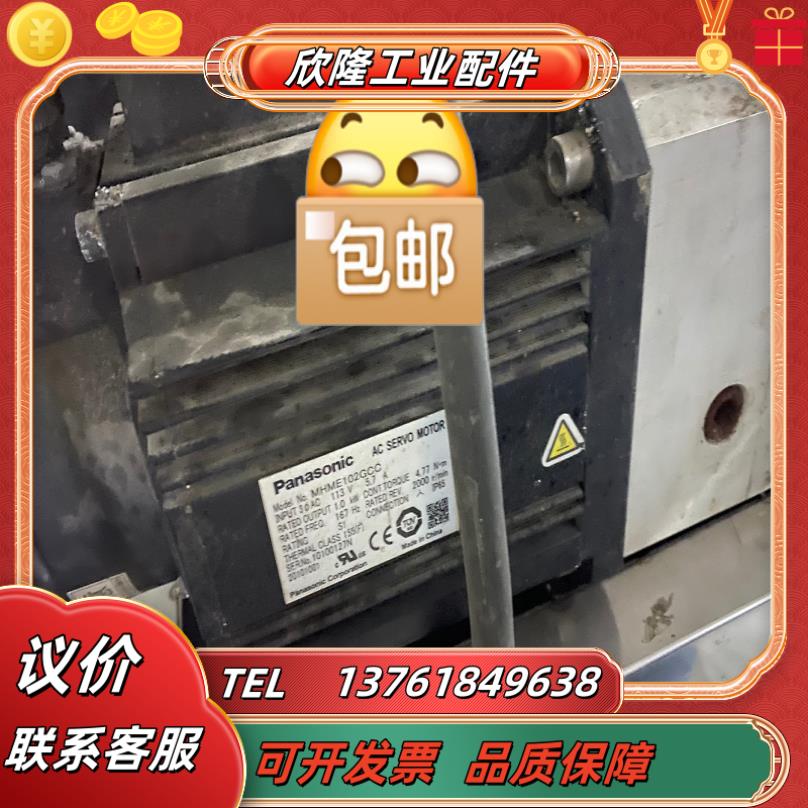 2kw伺服电机msme202gcgm