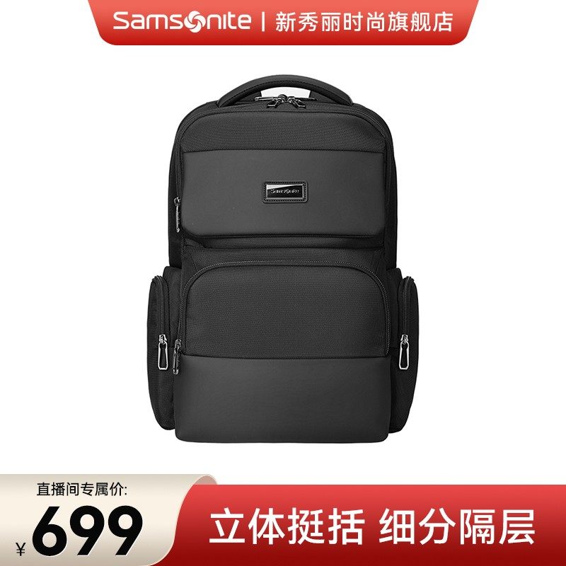 Samsonite/新秀丽男士双肩电脑包商务旅行包时尚双肩包高端书包Sn