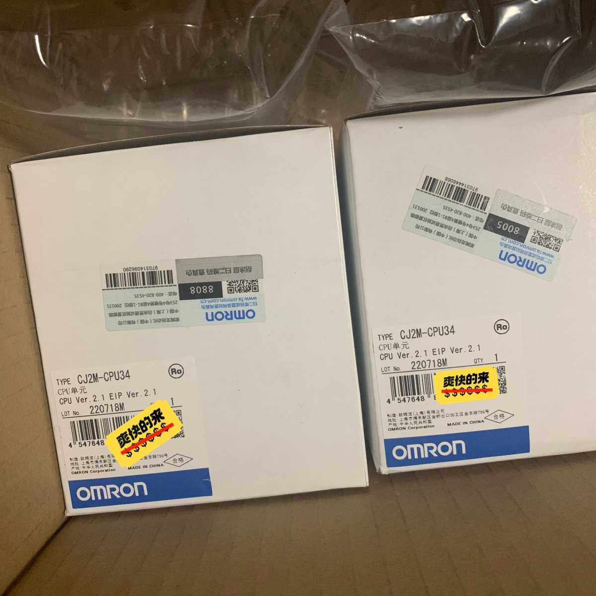 【美亚】CJ2M-CPU34 欧姆龙全新原装正品PLC现货【议价】