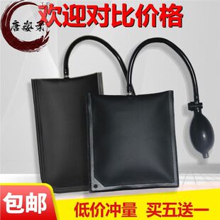 气袋千斤顶铝门窗气囊式多功能充气轻便气垫工具装修加厚气包玻璃