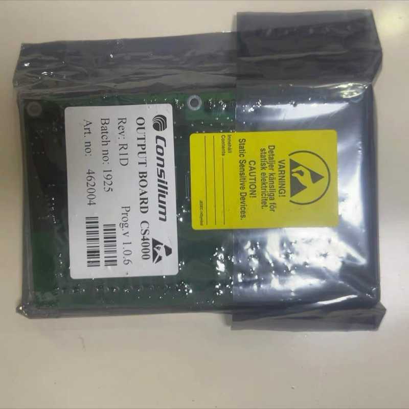 康士廉+Consilium+火警电路板+CS4000++OU（瓠子电子）