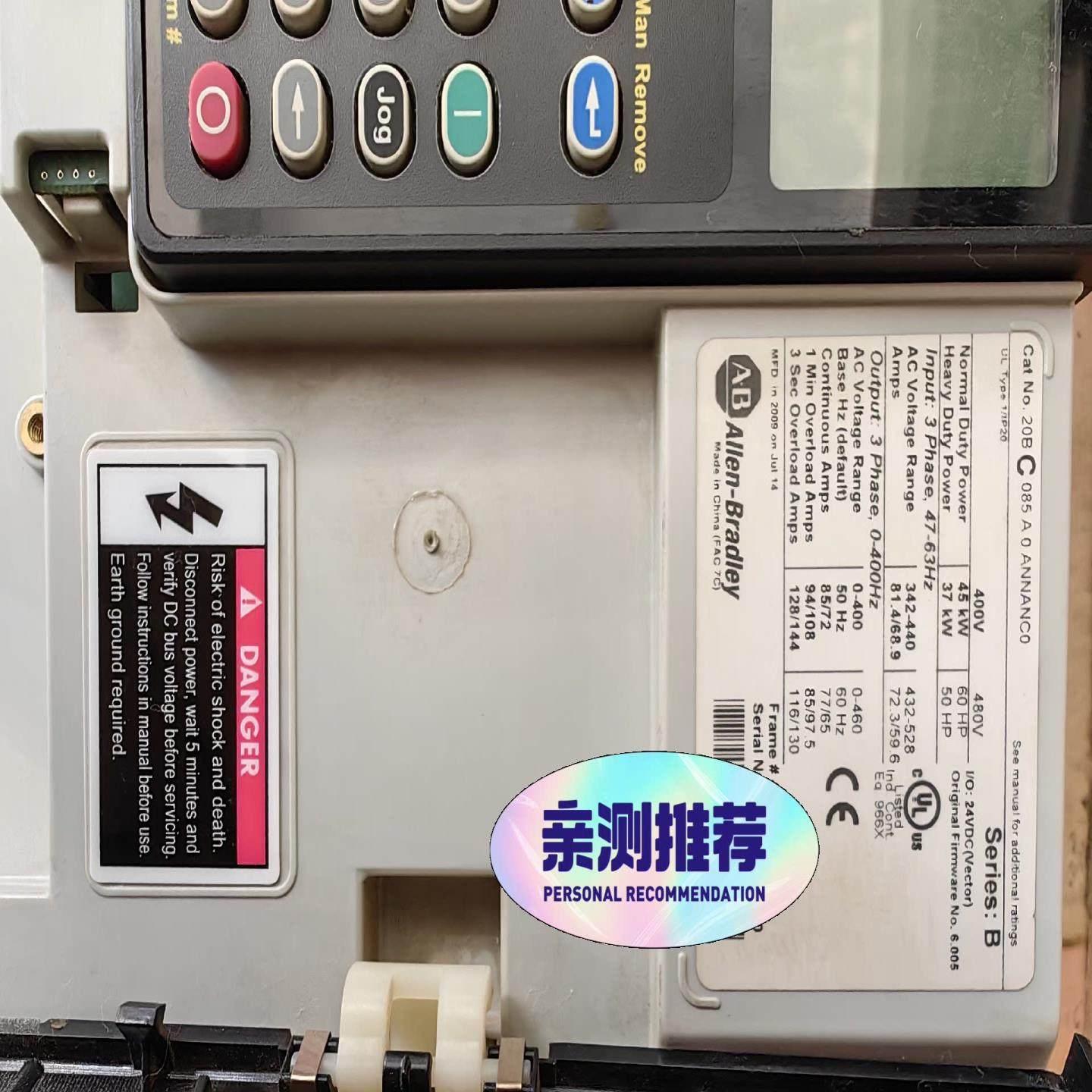 20BC085A0ANNANC0(崽崽配件）