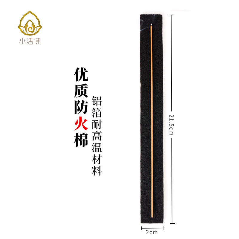 线香盒香炉垫黑色防火棉耐高温铝箔阻燃棉卧香炉专用长方形防火棉