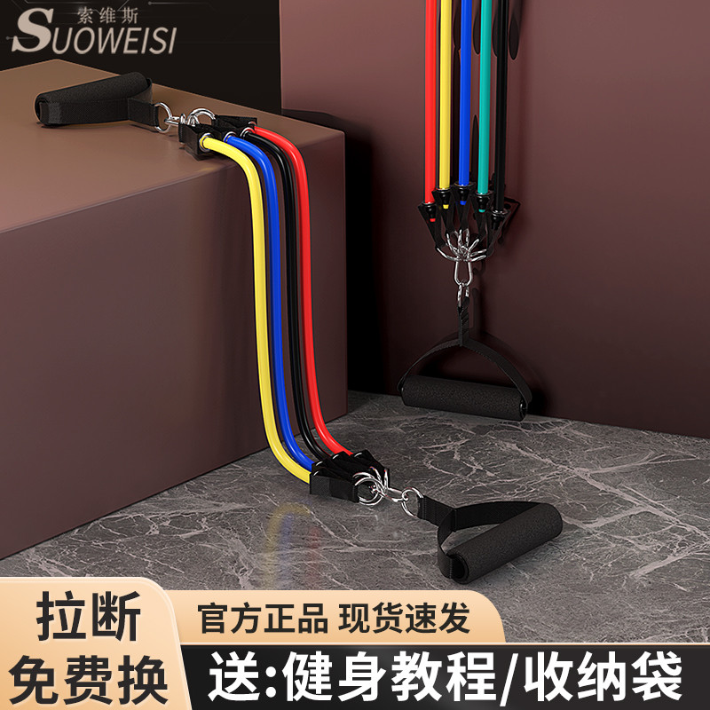 拉力绳阻力带健身男胸肌运动训练器材开背练肩多功能弹力绳子练背