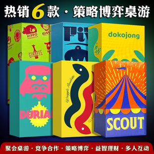 鳗载而归马戏星探榴莲忘贩桌游系列oink games中英文多人休闲聚会