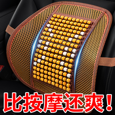 靠背垫汽车腰垫车内腰靠垫汽车坐椅腰开车腰疼护腰神器车椅硬支撑