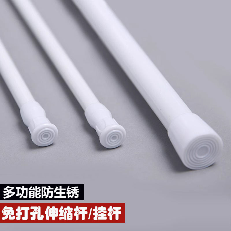 免打孔伸缩杆浴帘杆窗帘杆不锈钢免安装挂衣杆子门帘挂帘衣柜撑杆