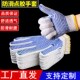 手套劳保耐磨工作防滑点塑男女点珠胶分指手套棉纱手套防护通用