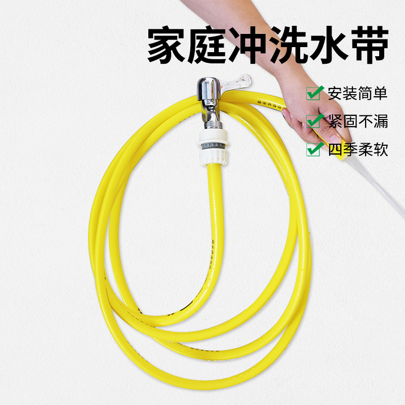 水管软管家用洗车阳台冲洗浇花浇菜花园庭院浇水便捷收纳水带