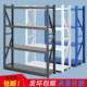 仓库货架置物架多层家用落地展示架储物架菜鸟仓储重型摆放铁架子