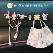 汽车挂钩前排粘贴车用挂勾可爱卡通前座车载挂钩车内装 饰用品大全