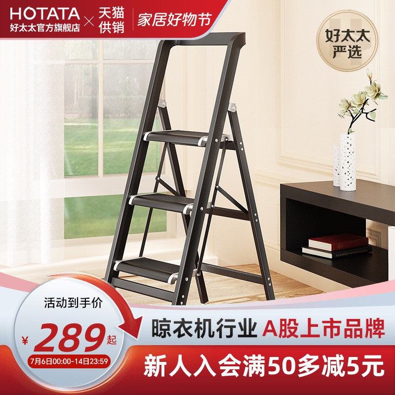 铝合金加厚人字伸缩梯工程折叠梯室内外家用多功能便携升降楼梯子