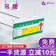 超市货架挂钩牌价格牌透明吊牌标价牌塑料价签牌标价条标签牌挂牌
