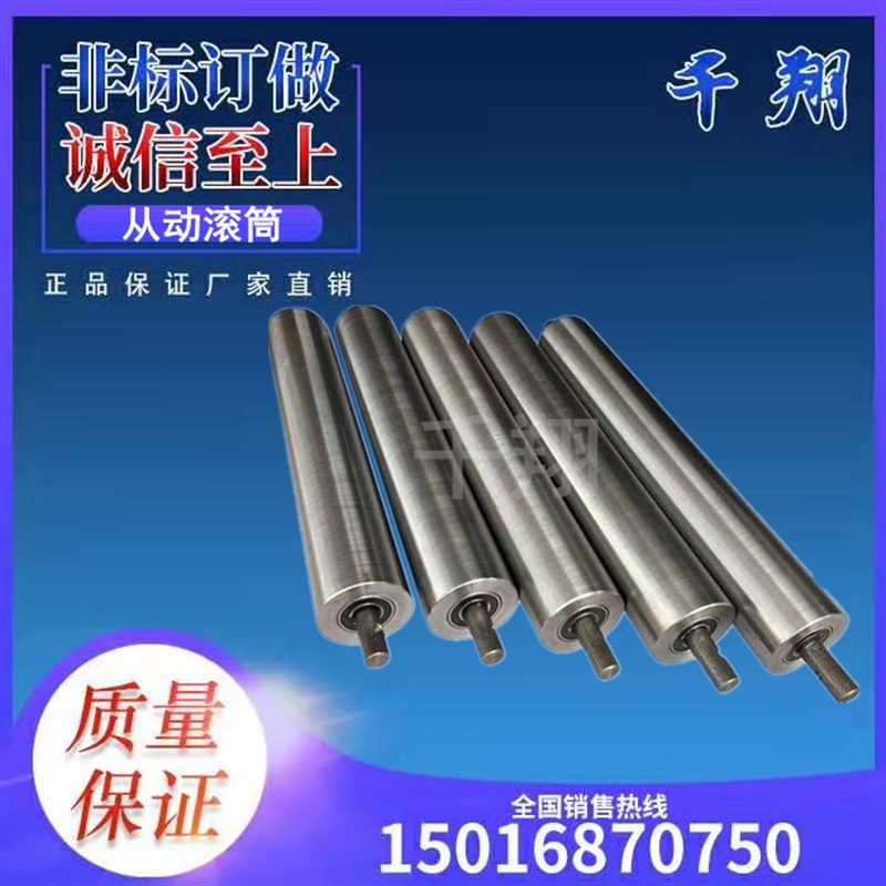主动滚筒不锈钢滚筒托辊镀锌滚筒托辊动力滚筒线无动力套胶滚筒线
